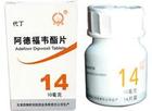 湖北省百安堂医药有限公司,图片