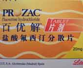 湖北省百安堂医药有限公司,图片
