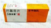 湖北省百安堂医药有限公司,图片
