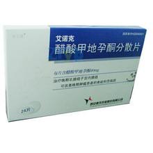 湖北省百安堂医药有限公司,图片
