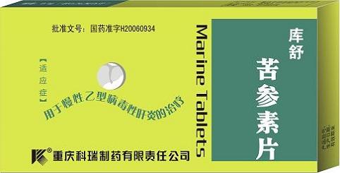 河北嘉泰医药有限公司,图片