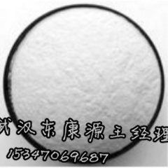 武汉东康源医药有限公司,图片