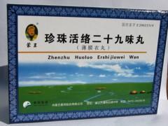上海平尧医药贸易有限公司,图片