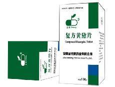 上海平尧医药贸易有限公司,图片