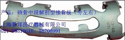 �Ϻ��ǰ�ҽ����е���޹�˾,ͼƬ