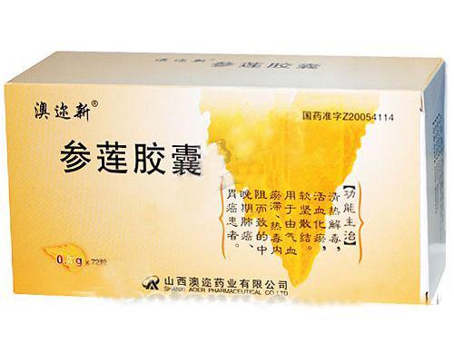 ���ϻ�����ҩ�����޹�˾,ͼƬ