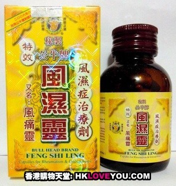 香港购物天堂医药代购公司,图片
