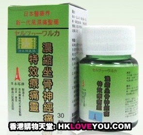香港购物天堂医药代购公司,图片
