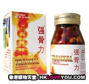 香港购物天堂医药代购公司,图片