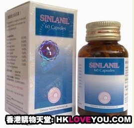 香港购物天堂医药代购公司,图片