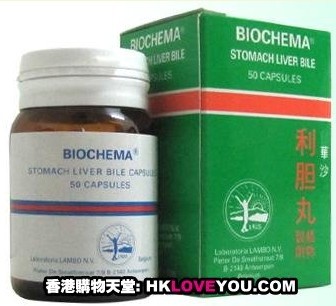 香港购物天堂医药代购公司,图片