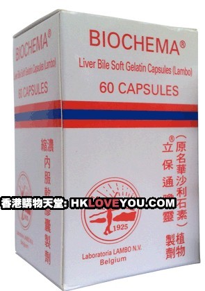 香港购物天堂医药代购公司,图片