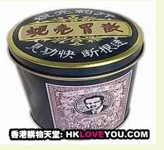 香港购物天堂医药代购公司,图片
