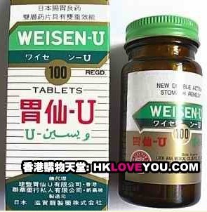 香港购物天堂医药代购公司,图片