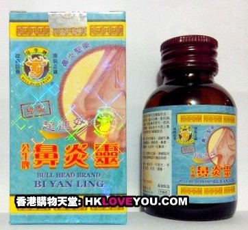 香港购物天堂医药代购公司,图片