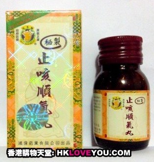 香港购物天堂医药代购公司,图片