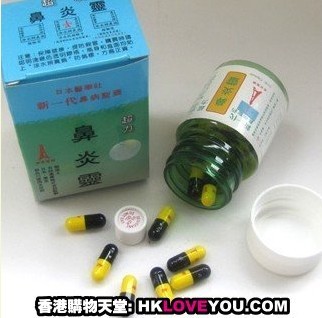 香港购物天堂医药代购公司,图片