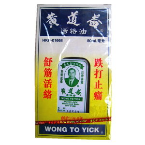 永达医药贸易有限公司,图片