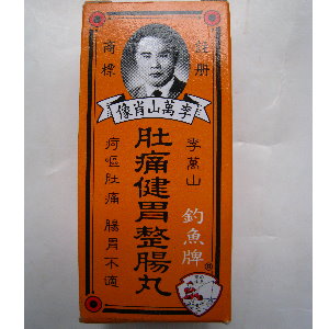 永达医药贸易有限公司,图片