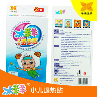 武汉孚莱医药有限公司,图片