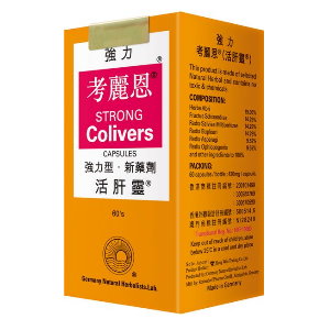 香港永达医药贸易公司,图片