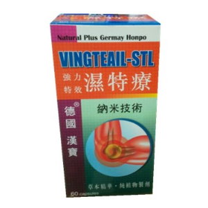 香港永达医药贸易公司,图片