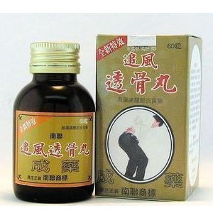 香港永达医药贸易公司,图片