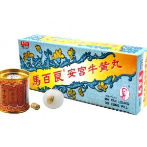香港永达医药贸易公司,图片