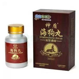 香港永达医药贸易公司,图片