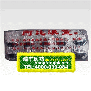 香港鸿丰医药贸易公司,图片