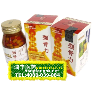 香港鸿丰医药贸易公司,图片