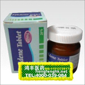 香港鸿丰医药贸易公司,图片