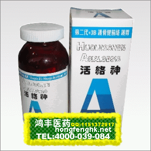 香港鸿丰医药贸易公司,图片