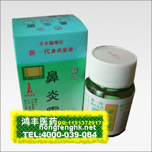 香港鸿丰医药贸易公司,图片