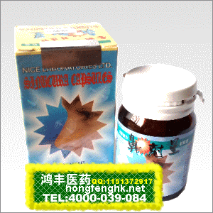 香港鸿丰医药贸易公司,图片