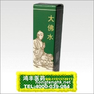 香港鸿丰医药贸易公司,图片