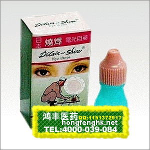 香港鸿丰医药贸易公司,图片