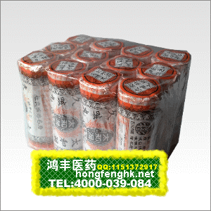 香港鸿丰医药贸易公司,图片