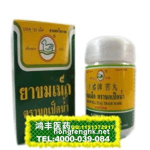 香港鸿丰医药贸易公司,图片