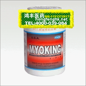 香港鸿丰医药贸易公司,图片