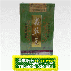 香港鸿丰医药贸易公司,图片