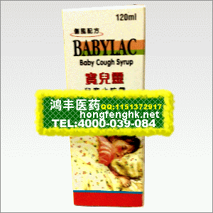香港鸿丰医药贸易公司,图片