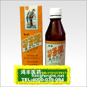 香港鸿丰医药贸易公司,图片