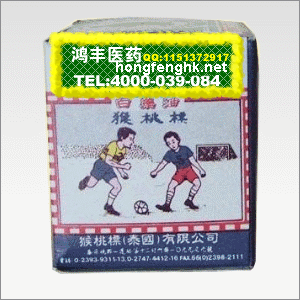 香港鸿丰医药贸易公司,图片