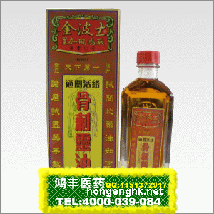 香港鸿丰医药贸易公司,图片