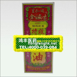 香港鸿丰医药贸易公司,图片