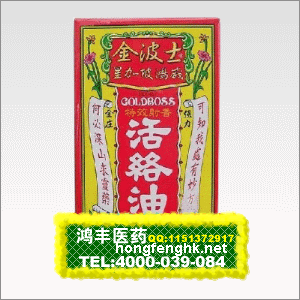 香港鸿丰医药贸易公司,图片