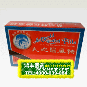 香港鸿丰医药贸易公司,图片
