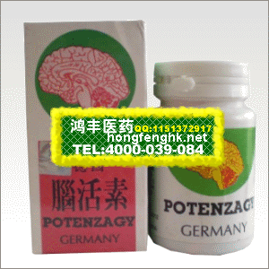 香港鸿丰医药贸易公司,图片
