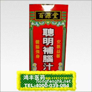 香港鸿丰医药贸易公司,图片